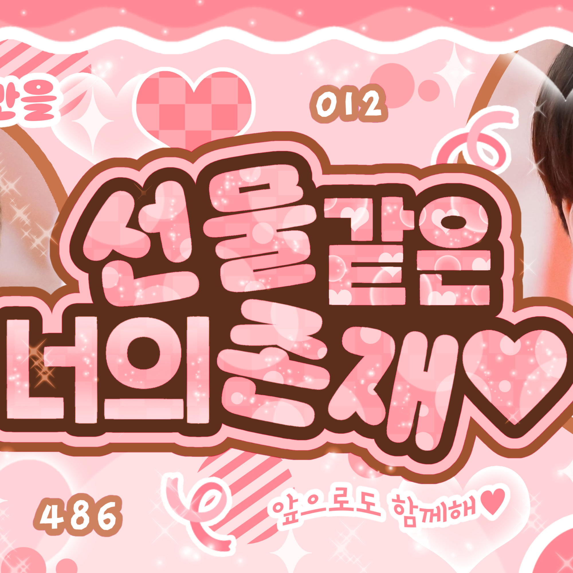 Latest photo of Sakuya (NCT WISH)