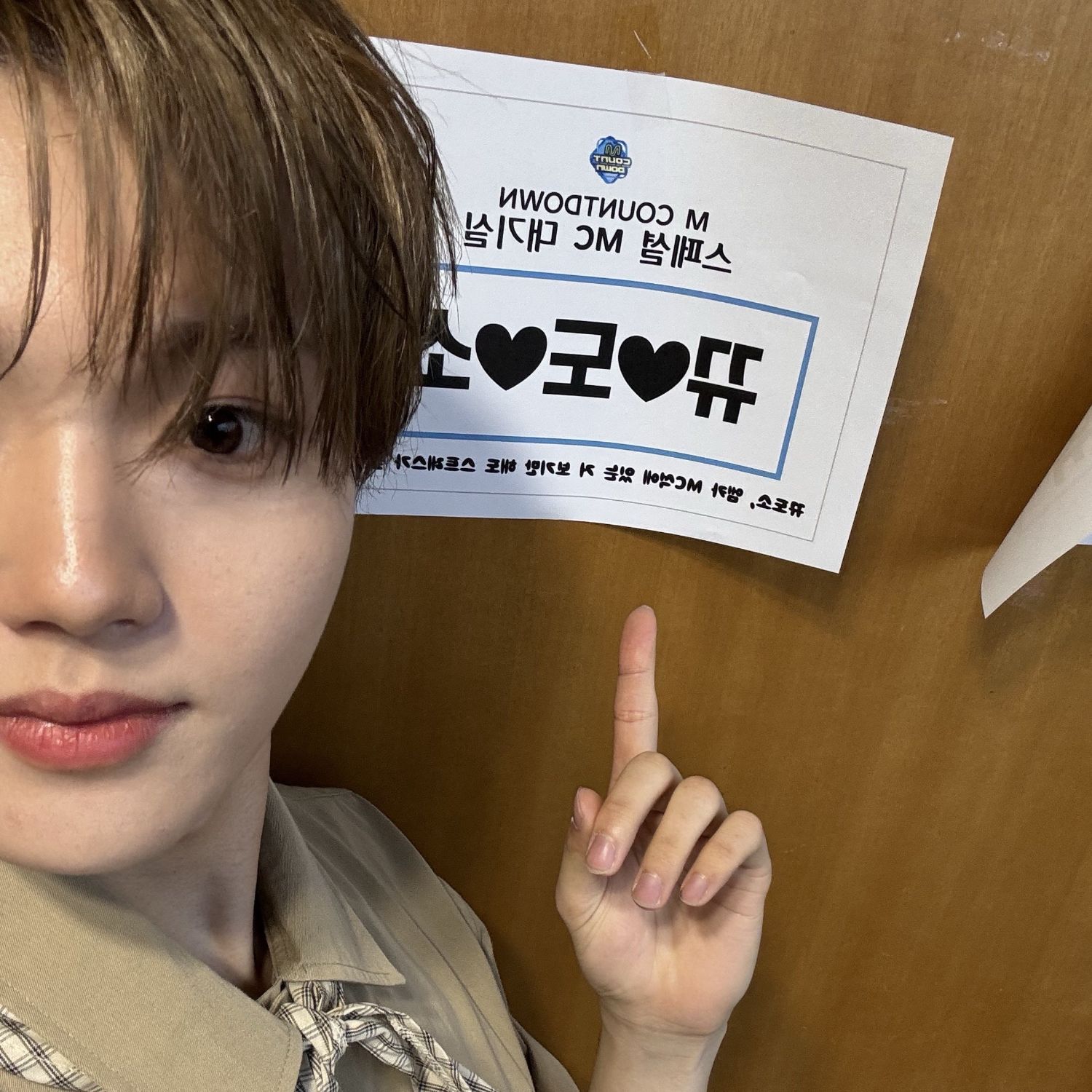 A moment captured by Doyoung (TREASURE)'s fan