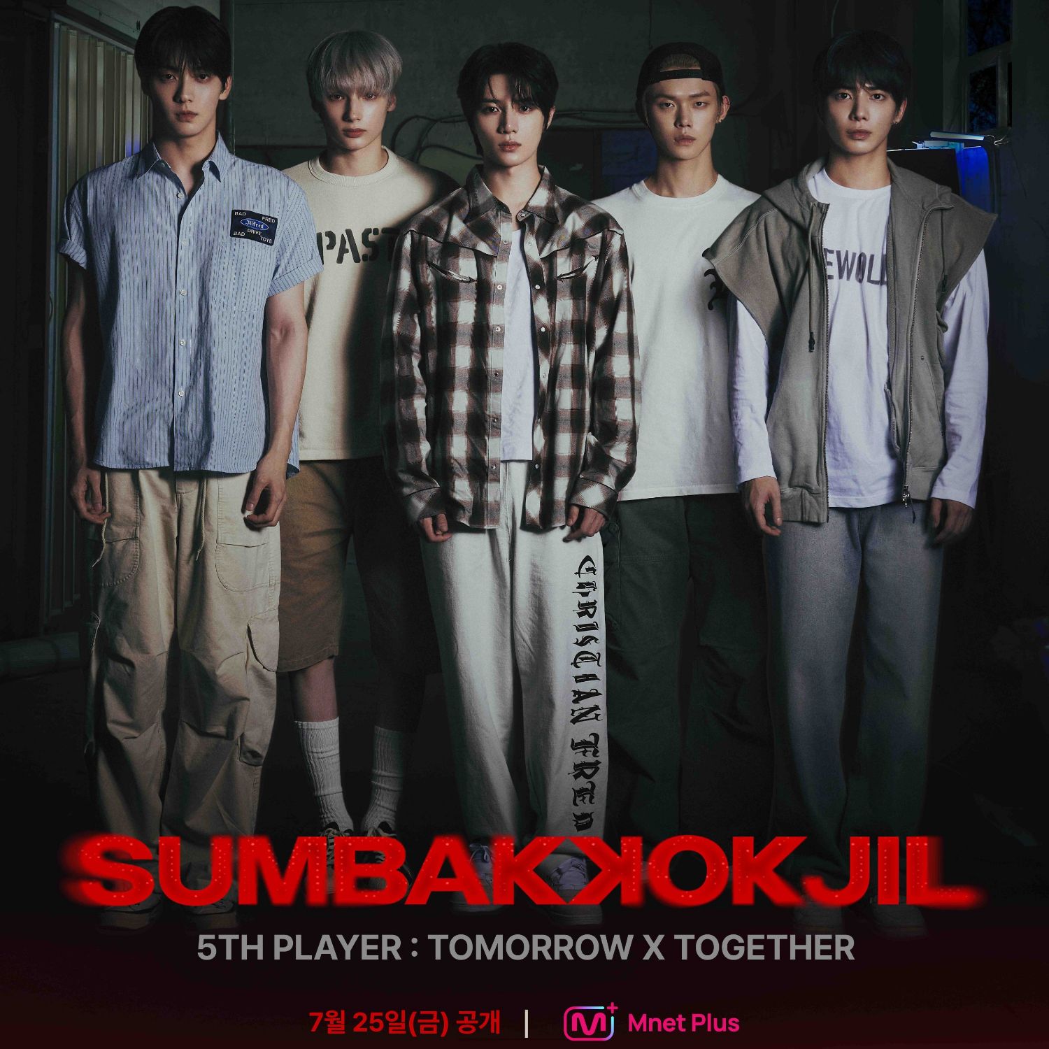 TOMORROW X TOGETHER的最新照片