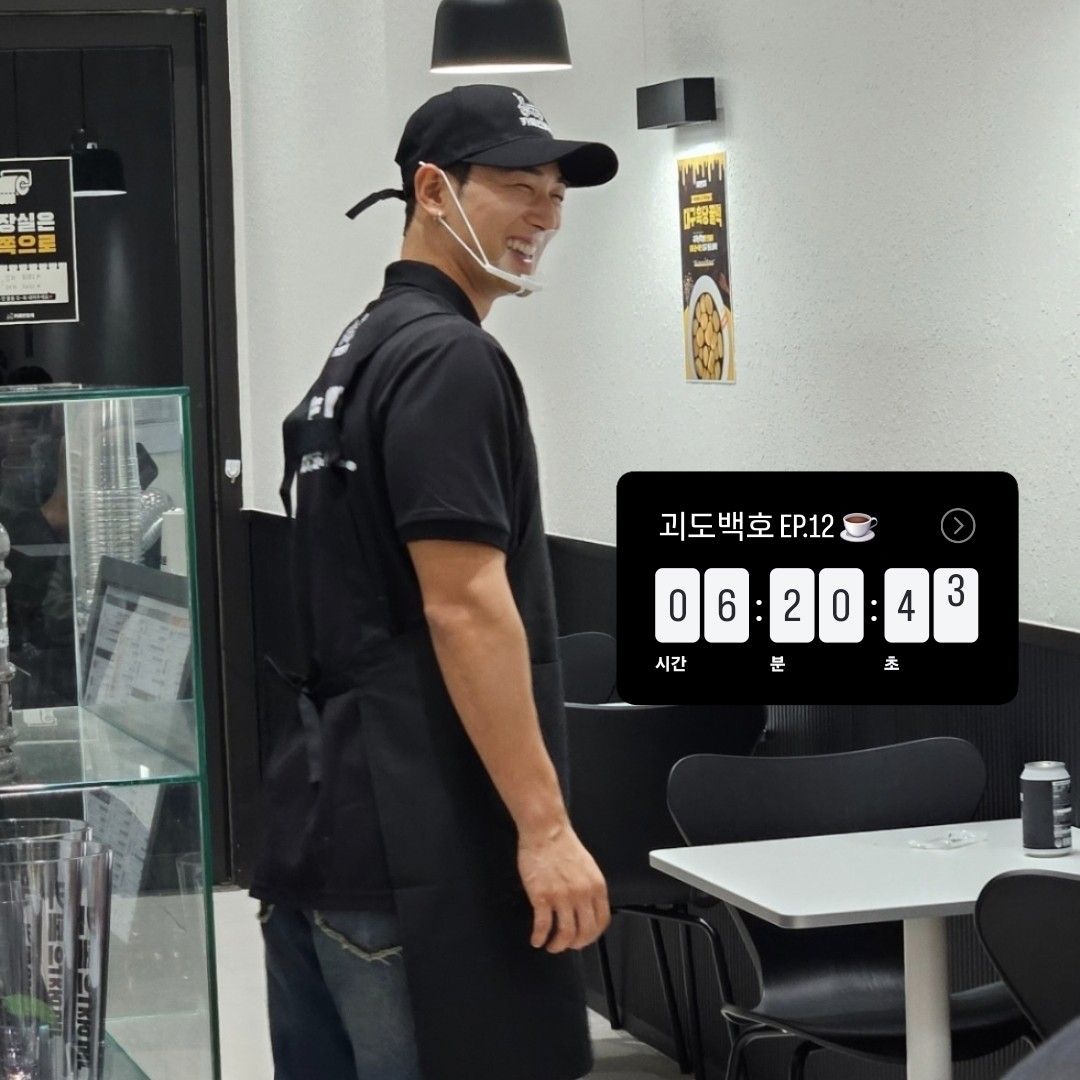 Recent activity shot of Baekho