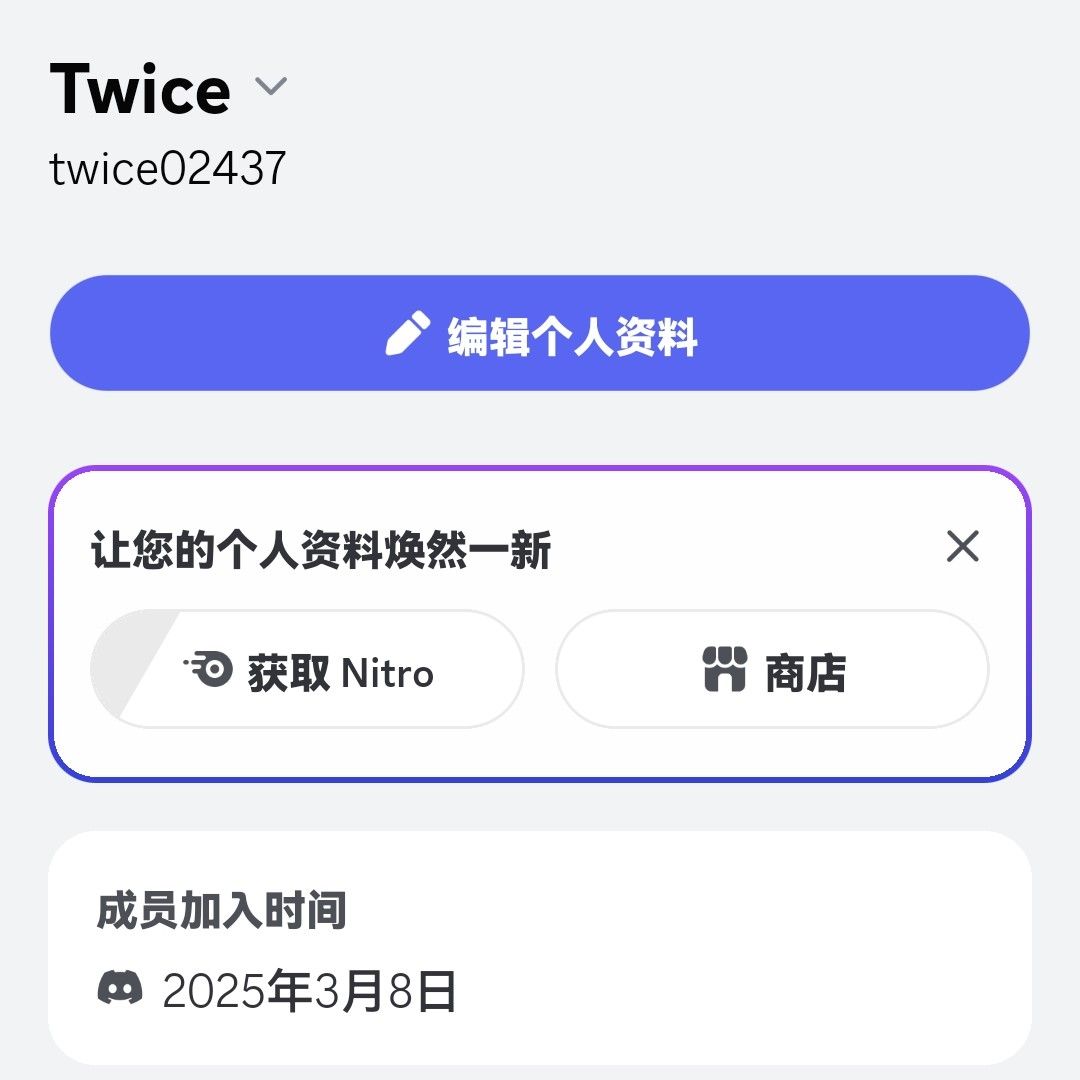 Recent activity shot of Mina (TWICE)