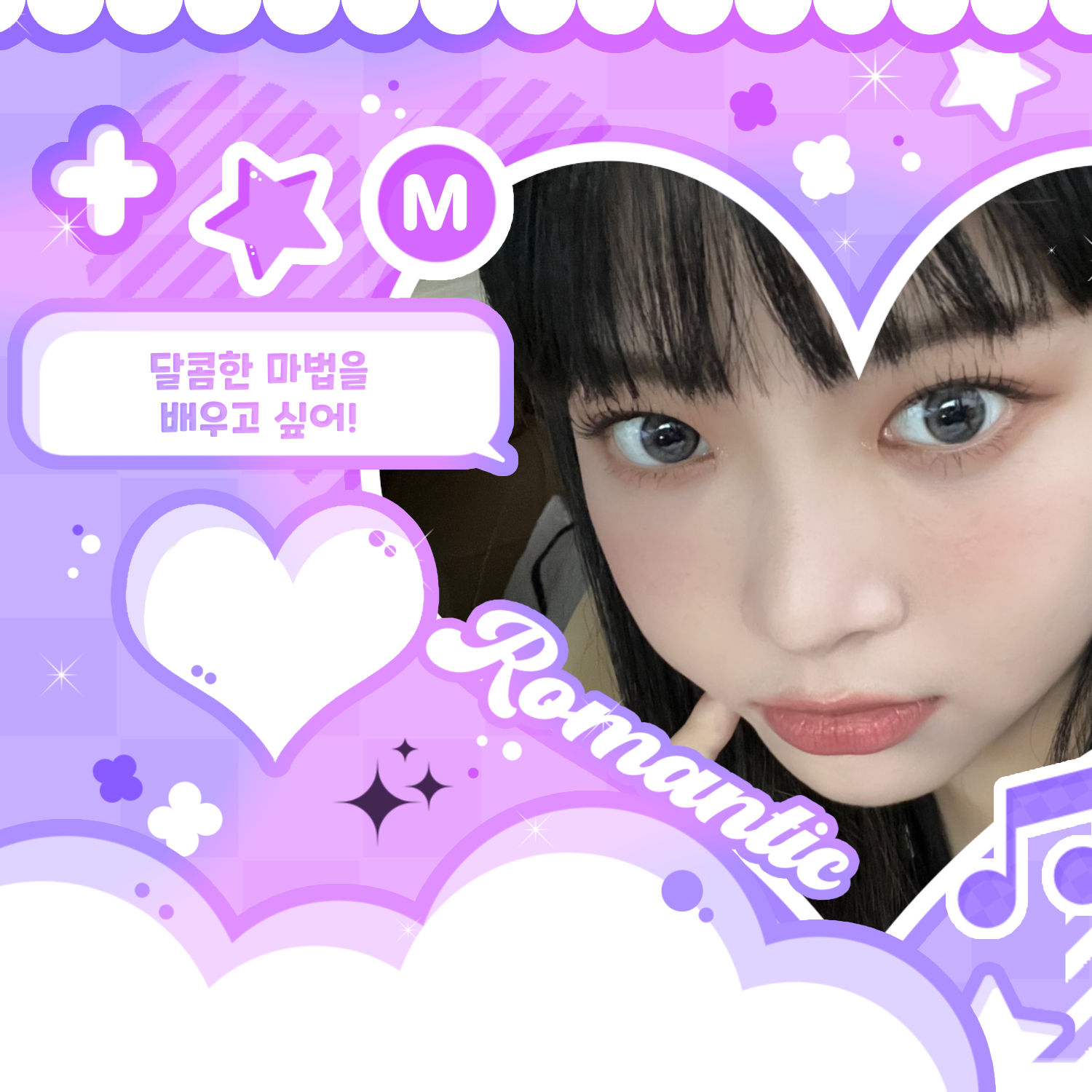 Latest photo of LE SSERAFIM