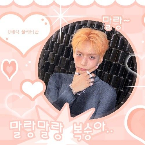 Recent activity shot of O.de (Xdinary Heroes)