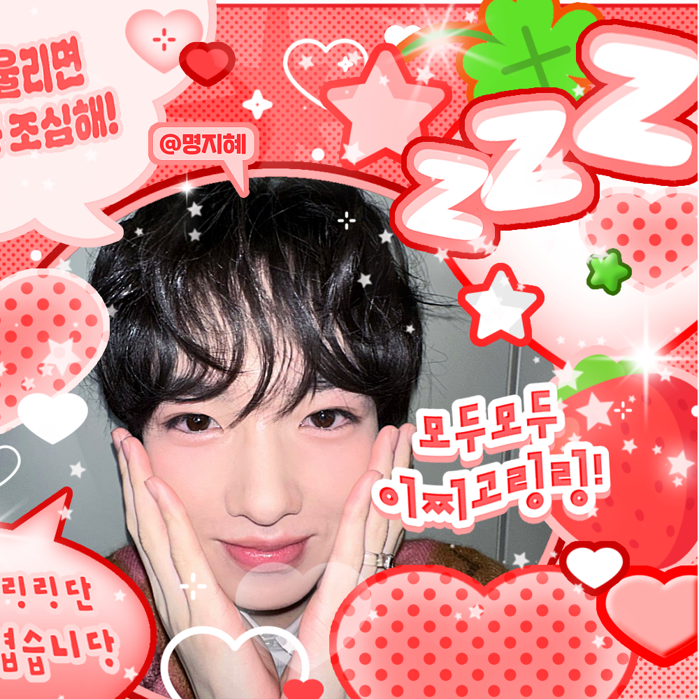 Recent activity shot of Sakuya (NCT WISH)