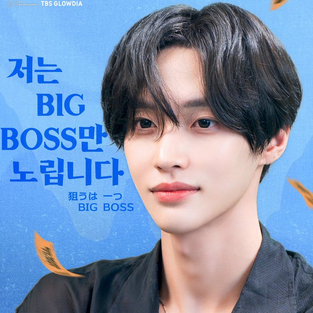 Latest photo of RIIZE