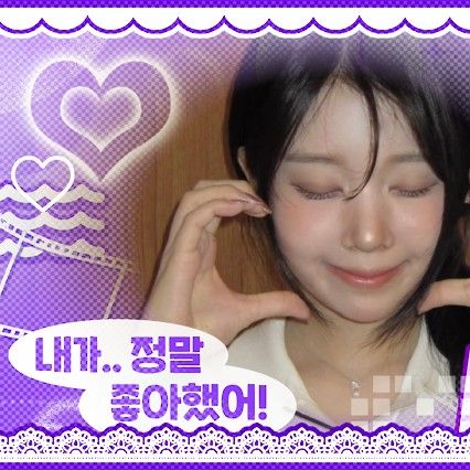 A moment captured by Dohee (SAY MY NAME)'s fan