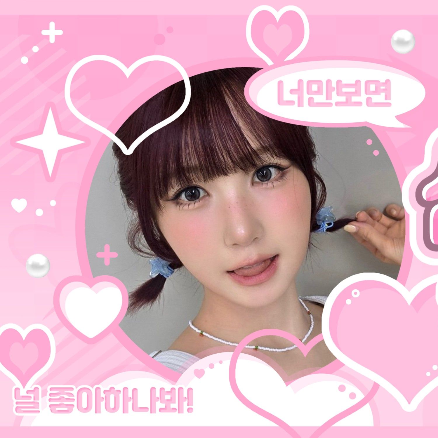 히토미 (SAY MY NAME) 팬이 찍은 순간