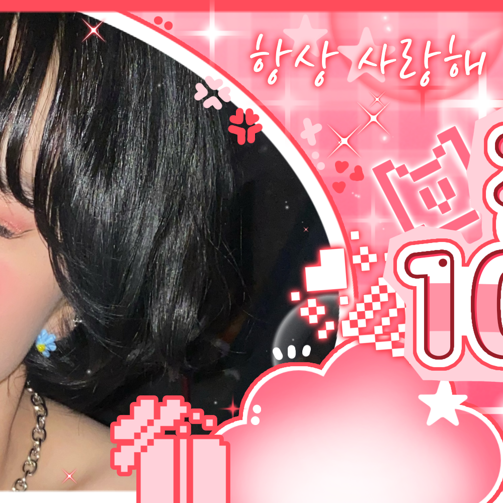 Latest photo of Eunha (GFRIEND, VIVIZ)