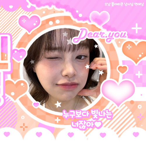 A moment captured by LOONA's fan