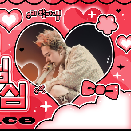 Recent activity shot of G-DRAGON (BIGBANG)