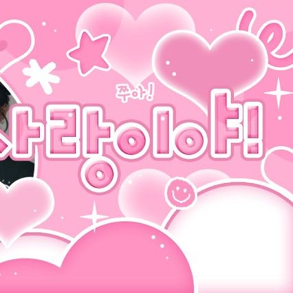 에스파의 비하인드 컷