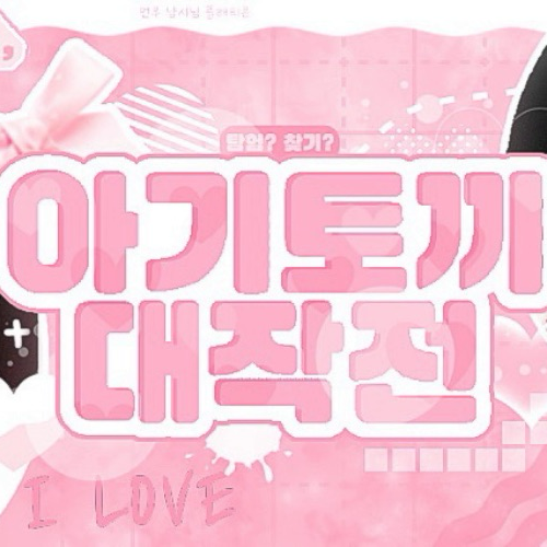 Potret di balik layar Yerin (GFRIEND)