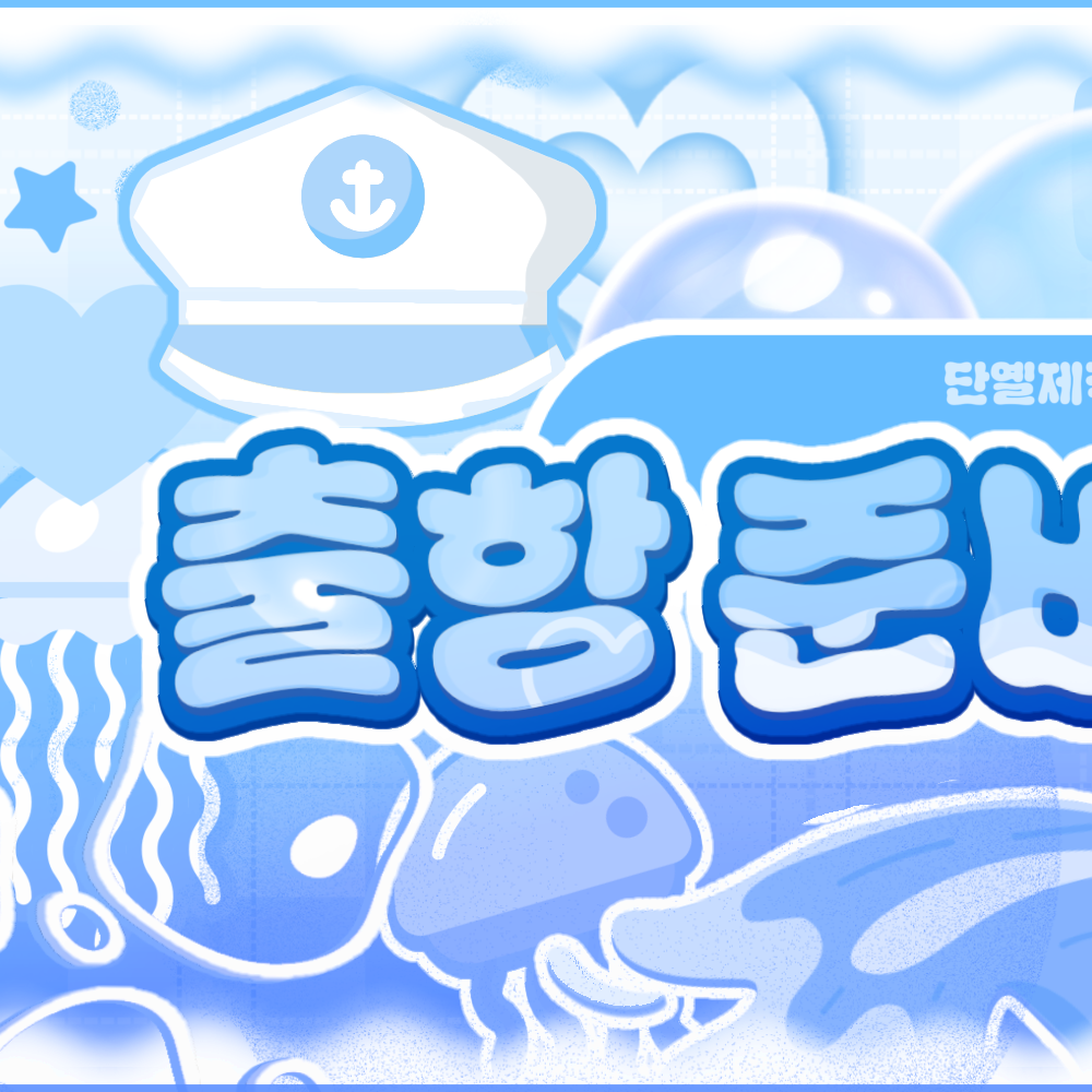 イソ (IVE)ファンが撮った瞬間