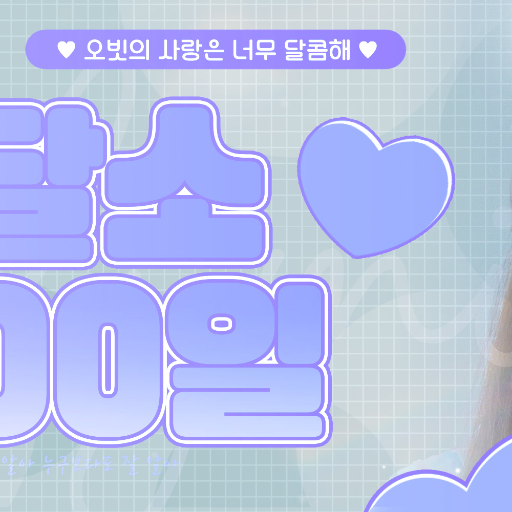 Latest photo of Choerry (ARTMS)