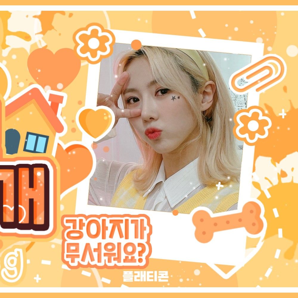 Latest photo of Yoohyeon (DREAMCATCHER)