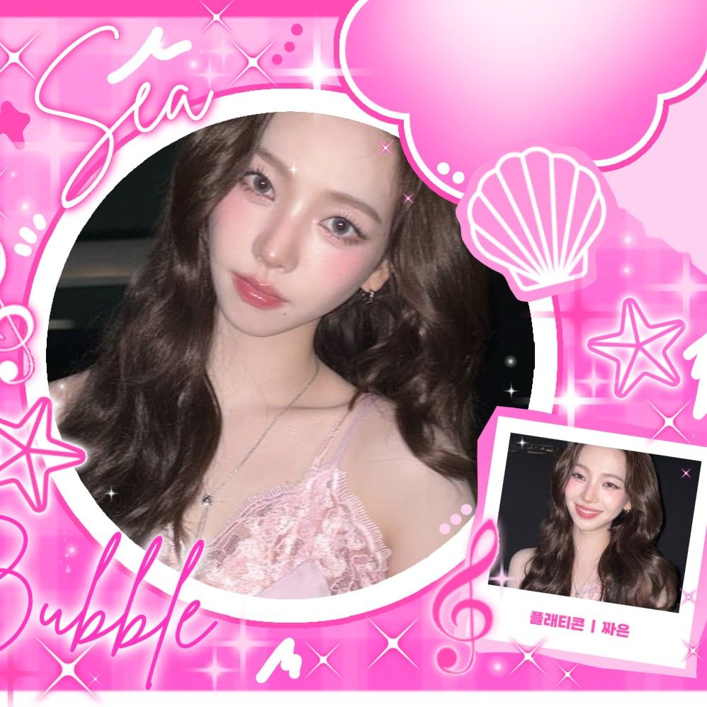 aespa粉絲拍下的瞬間