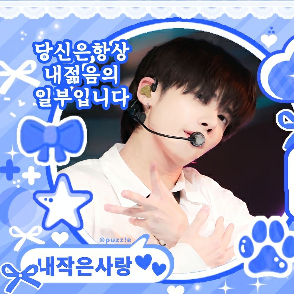 Latest photo of Taehyun (TOMORROW X TOGETHER)