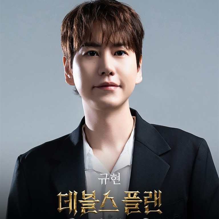 Behind-the-scenes cut of Kyuhyun (Super Junior)