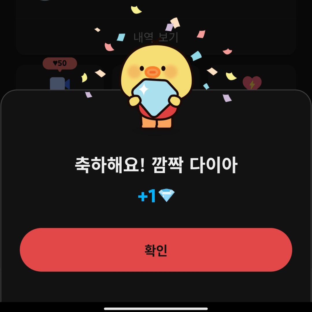 자얀 (XODIAC) 팬이 찍은 순간