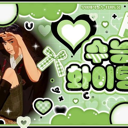 Behind-the-scenes cut of Yejun (PLAVE)