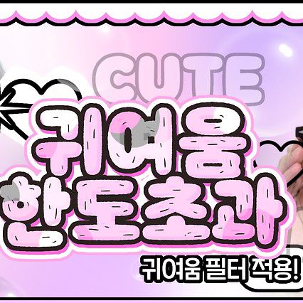 A moment captured by Yushi (NCT WISH)'s fan