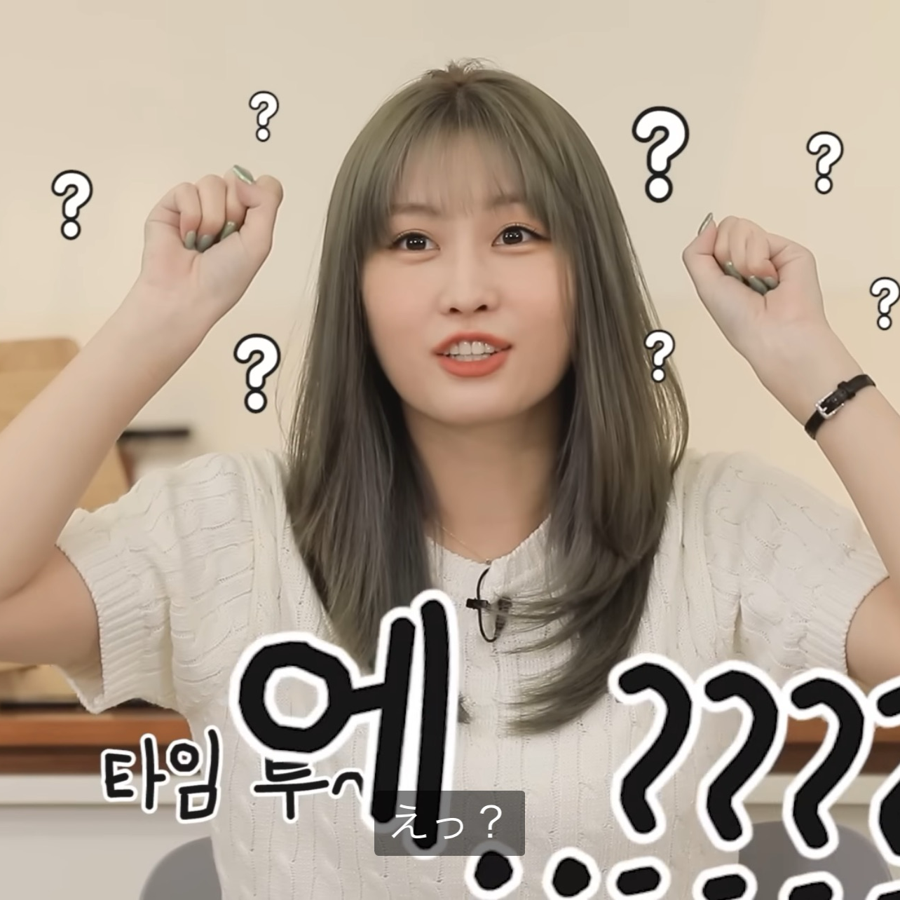 Latest photo of Momo (TWICE)