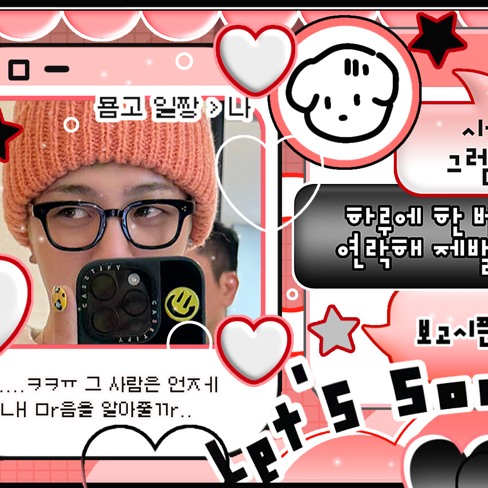 Momen yang diabadikan oleh penggemar G-DRAGON (BIGBANG)