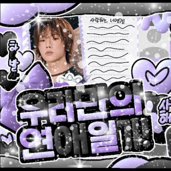 A moment captured by Jungsu (Xdinary Heroes)'s fan