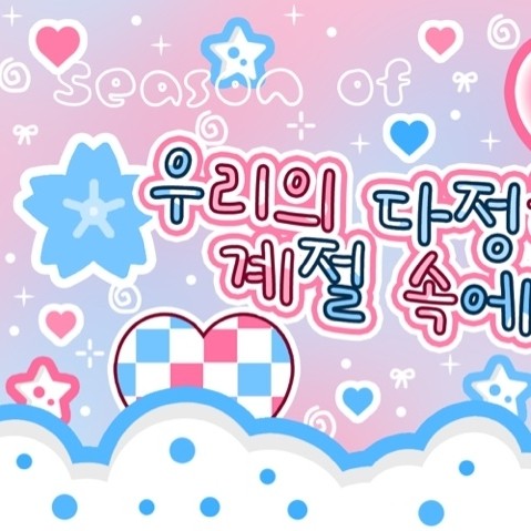 Best moment chosen by Gong Yubin (tripleS) fandom