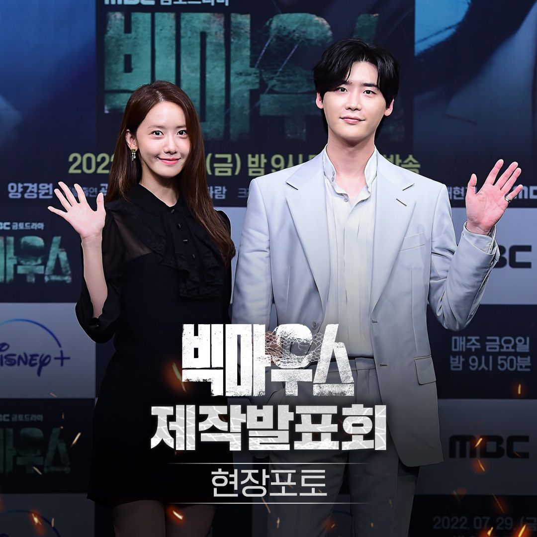 A moment captured by Yoona (Girls' Generation)'s fan