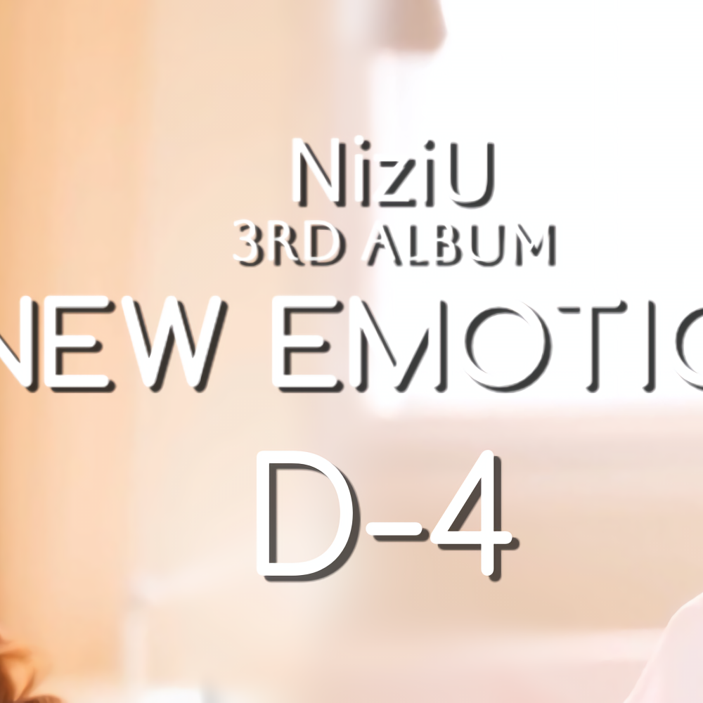 リク (NiziU)の最近の活動写真