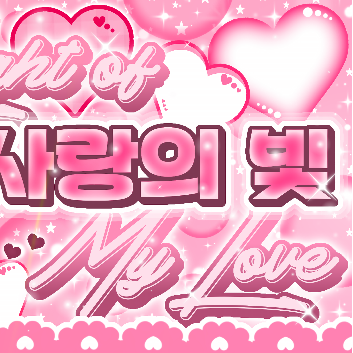 Behind-the-scenes cut of Rami (BABYMONSTER)