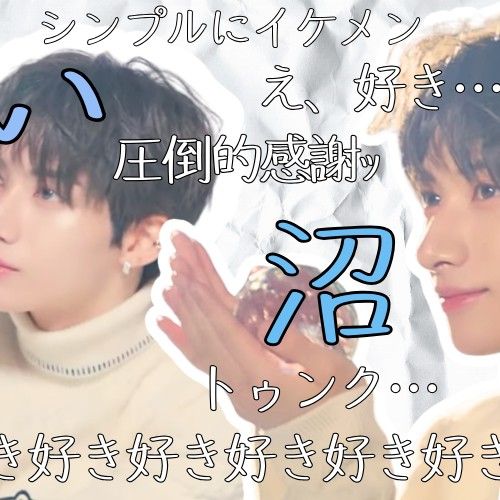 A moment captured by Yu (NEXZ)'s fan