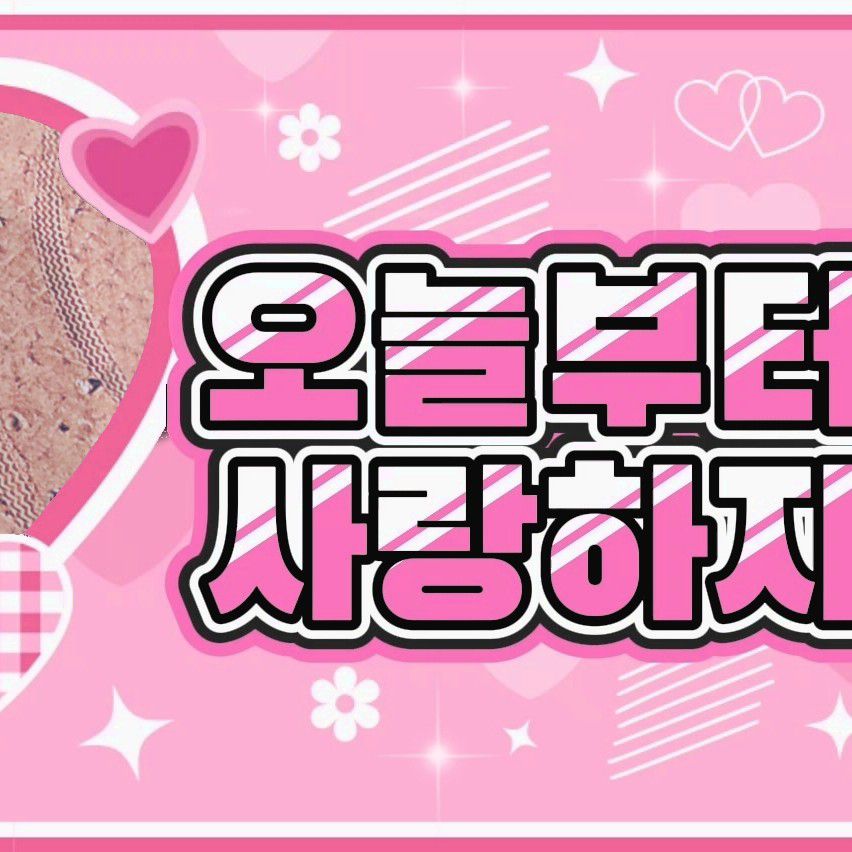 Recent activity shot of Sejeong