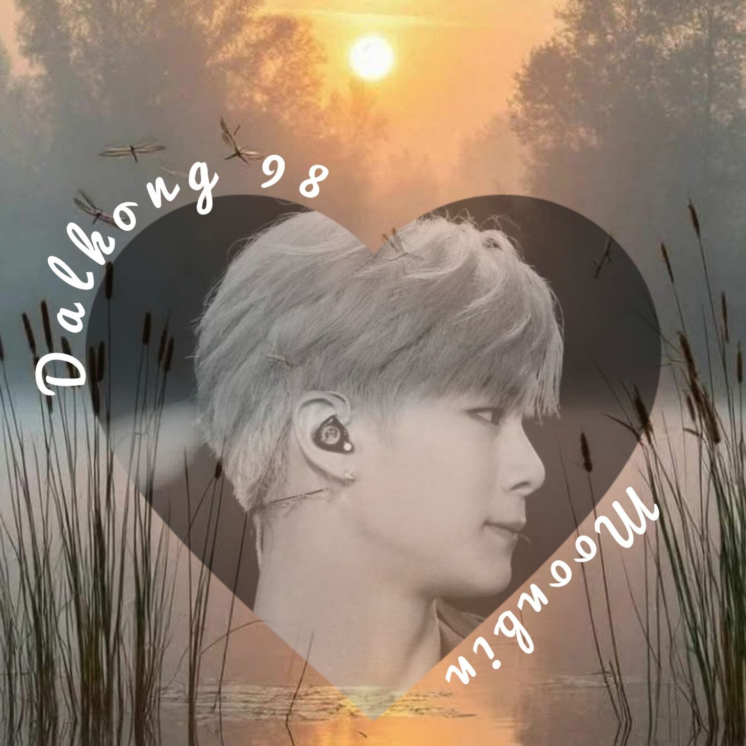 Behind-the-scenes cut of Moonbin (ASTRO)