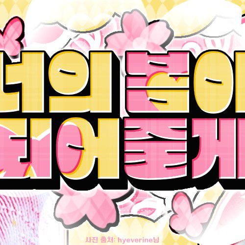 Latest photo of LOONA