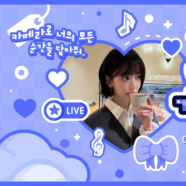 사쿠라 (르세라핌) 팬덤이 선택한 최고의 순간