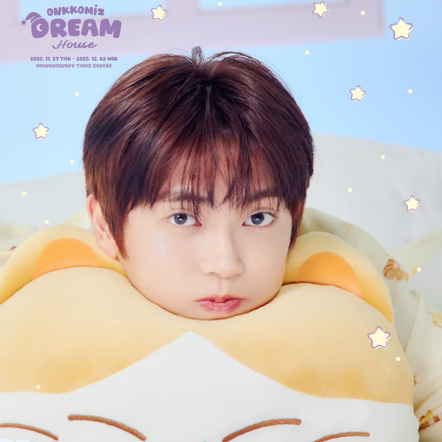 Latest photo of Minkyun (ONF)