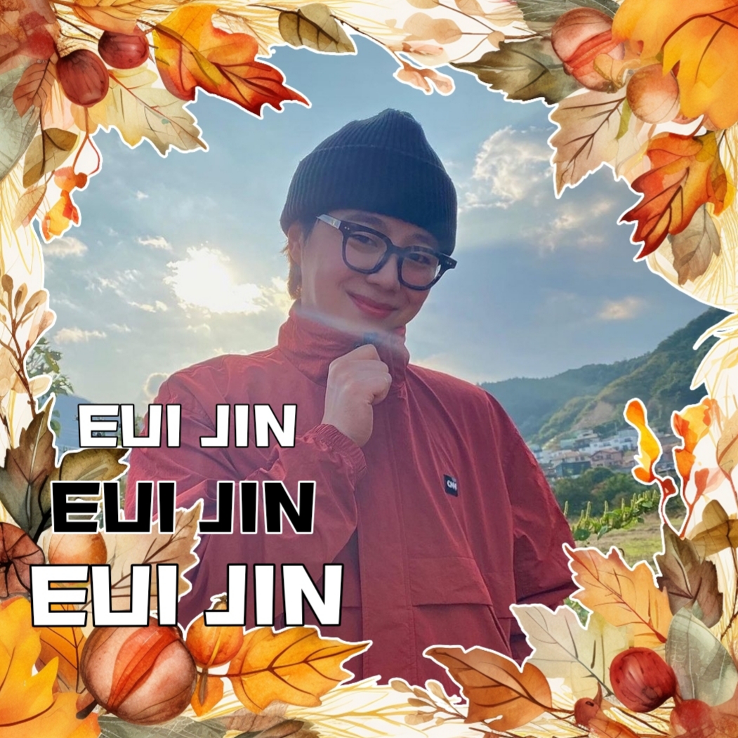 Recent activity shot of Uijin