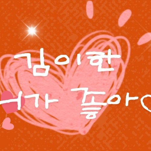Leehan (BOYNEXTDOOR)的最新照片