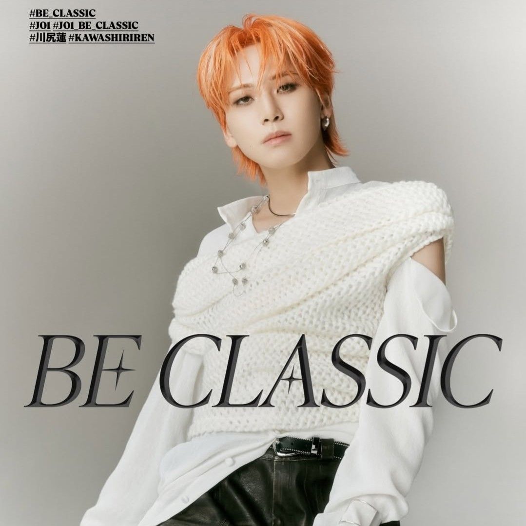 川尻蓮 (JO1)の最新写真