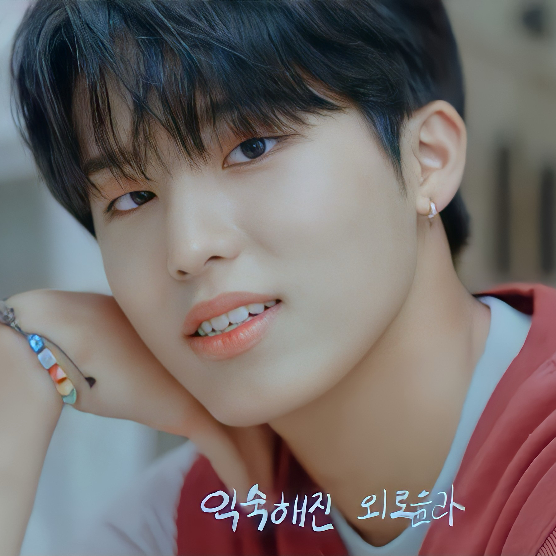 Recent activity shot of Park Jeongwoo (TREASURE)