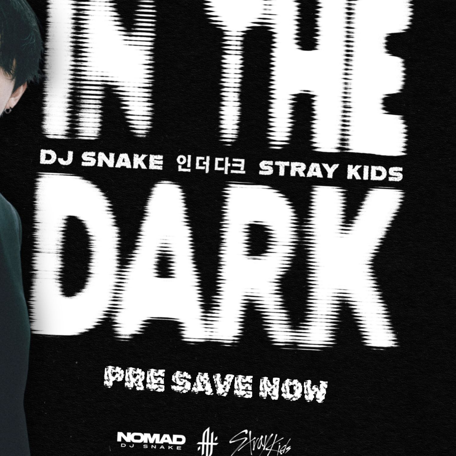 チャンビン (Stray Kids)の舞台裏ショット