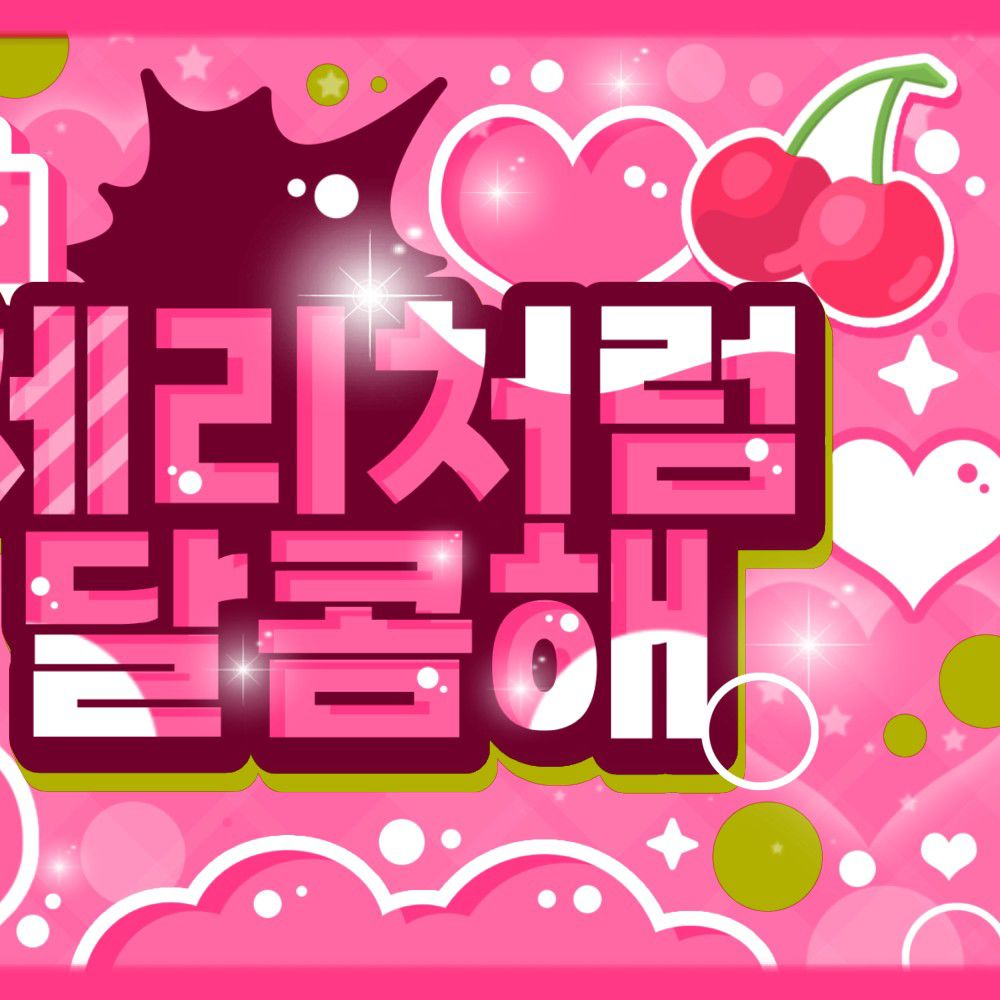 A moment captured by Wheein (MAMAMOO)'s fan