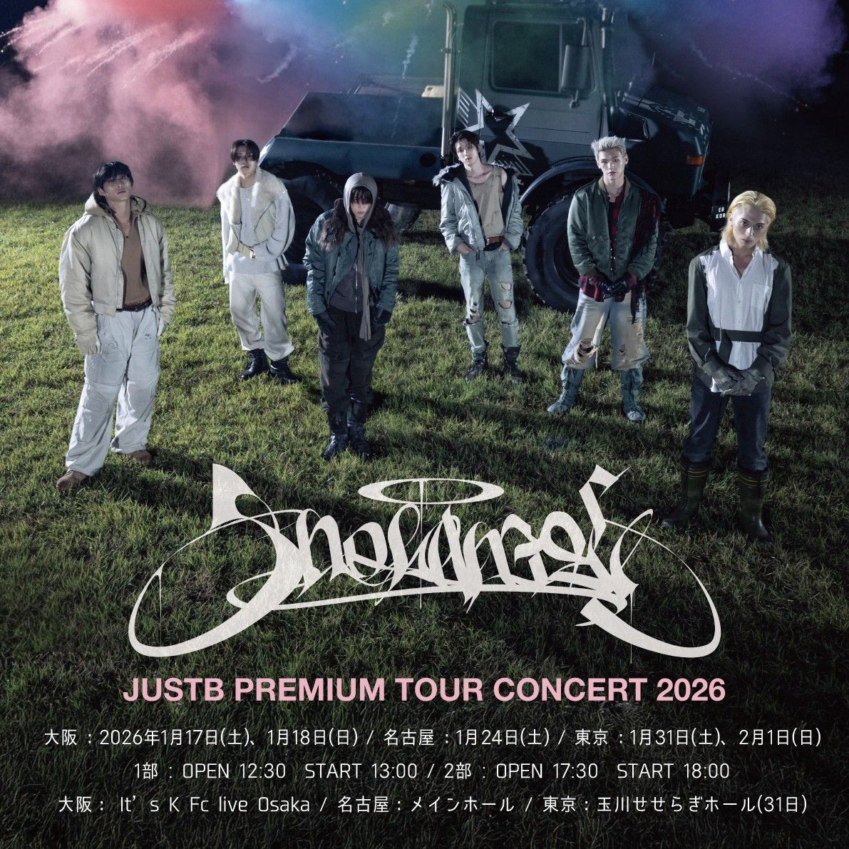 Recent activity shot of JUST B