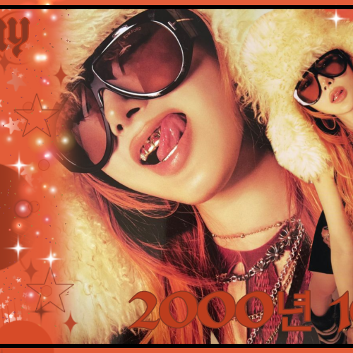 Recent activity shot of Winter (aespa)