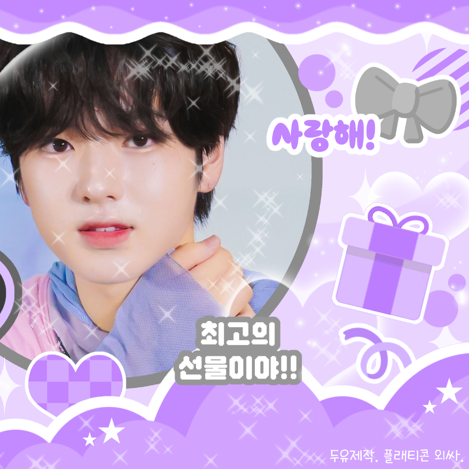 Behind-the-scenes cut of Sakuya (NCT WISH)