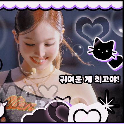 娜璉 (TWICE)粉絲拍下的瞬間