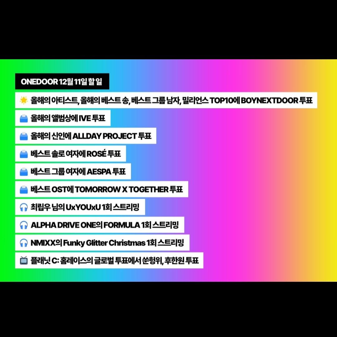 A moment captured by BOYNEXTDOOR's fan