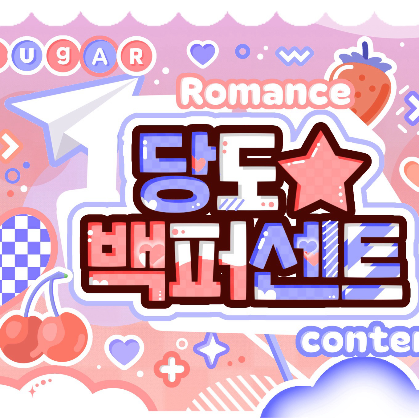 Behind-the-scenes cut of Soojin